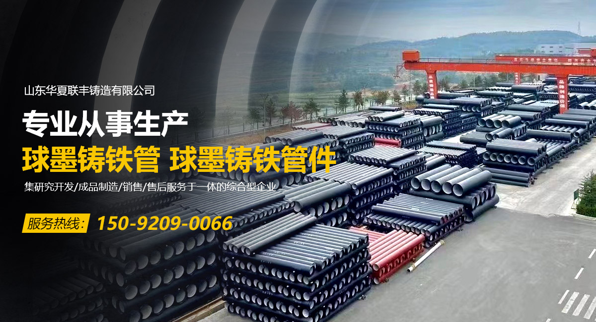 山東龍輝起重機(jī)械有限公司